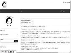 Sites similar to aun-shop.com