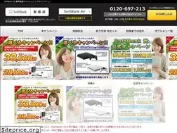 Sites similar to aun-softbank-hikari.com