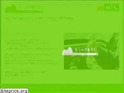 Sites similar to aun-untendaikou.com