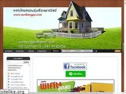 Sites similar to aunbangpo.com