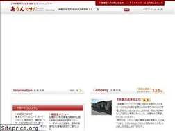 Sites similar to aundesu.jp