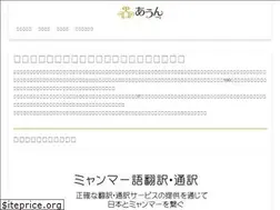 Sites similar to aung.co.jp