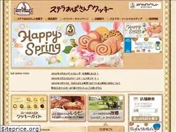 Sites similar to auntstella.co.jp