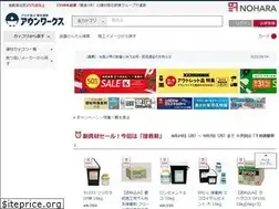 Sites similar to aunworks.jp