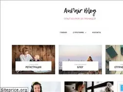 Sites similar to aupair.ru