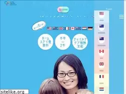 Sites similar to aupairjapanese.com
