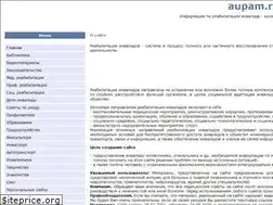 Sites similar to aupam.ru