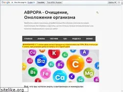 Sites similar to aur-ora23.ru
