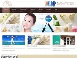 Sites similar to aura-cosme.com
