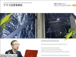 Sites similar to aura-lawoffice.jp