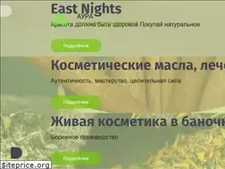 Sites similar to aura-organika.ru