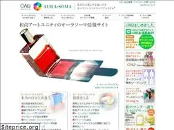 Sites similar to aura-soma.co.jp