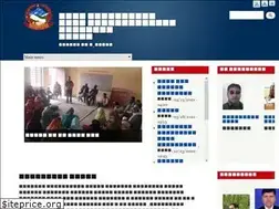 Sites similar to aurahimundhanusha.gov.np