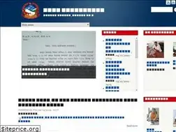 Sites similar to aurahimunsiraha.gov.np