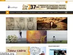 Sites similar to auramagic.ru