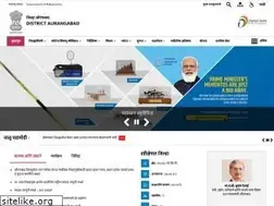 Sites similar to aurangabad.gov.in