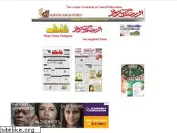 Sites similar to aurangabadtimes.net