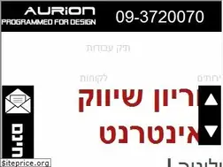 Sites similar to aurion.co.il