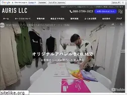 Sites similar to auris-fashion.com