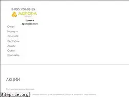 Sites similar to aurora-altai.ru