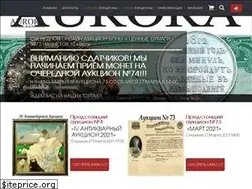 Sites similar to aurora-auction.ru