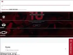 Sites similar to aurora-auto.com