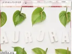 Sites similar to aurora-flower-yanai.com