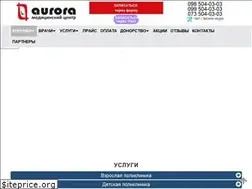 Sites similar to aurora-ivf.com.ua
