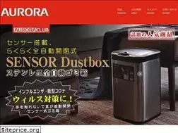 Sites similar to aurora-japan.co.jp