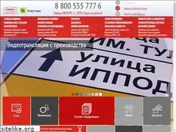 Sites similar to aurora-pack.ru