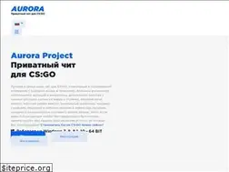 Sites similar to aurora-project.ru