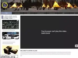 Sites similar to aurora-tour.com
