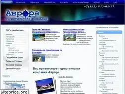 Sites similar to aurora-tur.ru