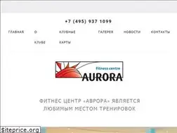Sites similar to aurorafitness.ru