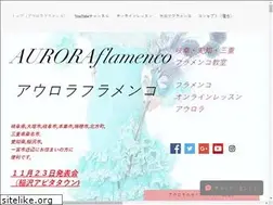 Sites similar to auroraflamenco.com