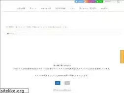Sites similar to auroral.jp