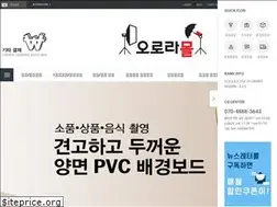 Sites similar to auroramall.co.kr