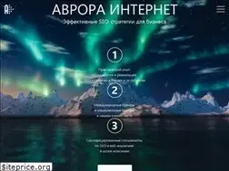 Sites similar to auroraseo.ru