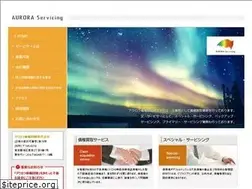 Sites similar to auroraservicing.co.jp