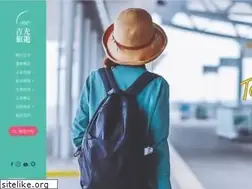 Sites similar to auroratour.com.tw