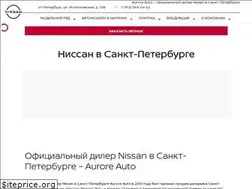 Sites similar to aurore-nissan.ru