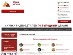 Sites similar to aurum-ural.ru