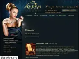 Sites similar to aurum42.ru