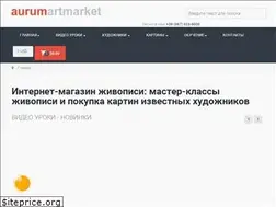 Sites similar to aurumartmarket.com