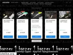 Sites similar to aus-8.ru