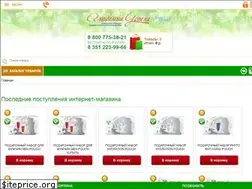Sites similar to ausales.ru