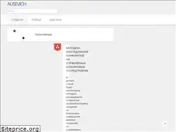 Sites similar to ausevich.ru