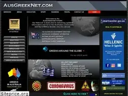 Sites similar to ausgreeknet.com