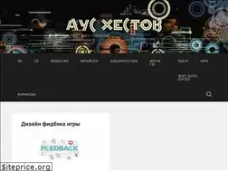 Sites similar to aushestov.ru