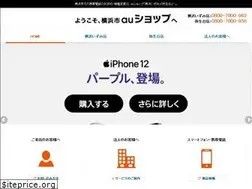 Sites similar to aushop-nsk.jp